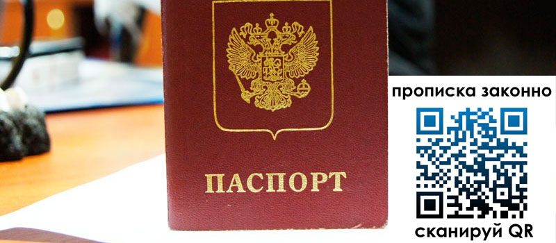 в Струнино height= регистрация в Струнино