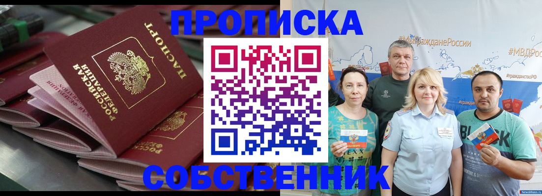 найти адрес прописки в Струнино